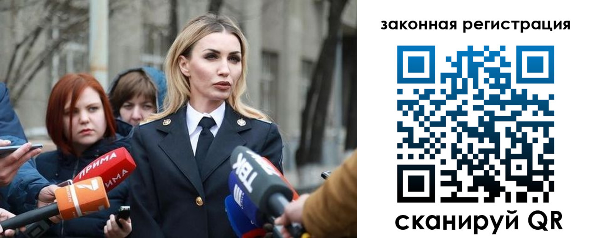 прописка иностранных граждан в Белёве