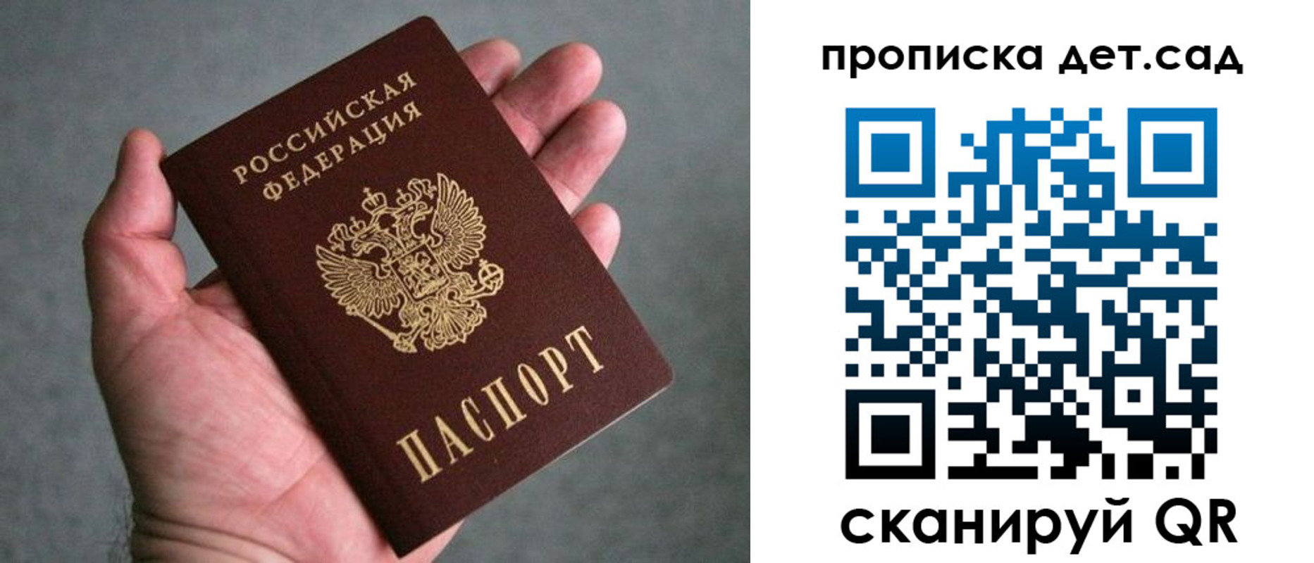 миграционный учет в Белёве