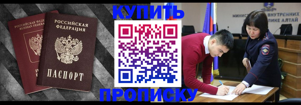 найти адрес прописки в Белёве